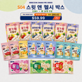 스윗 앤 헬시 박스 (12M+) | Sweet & Healthy Box